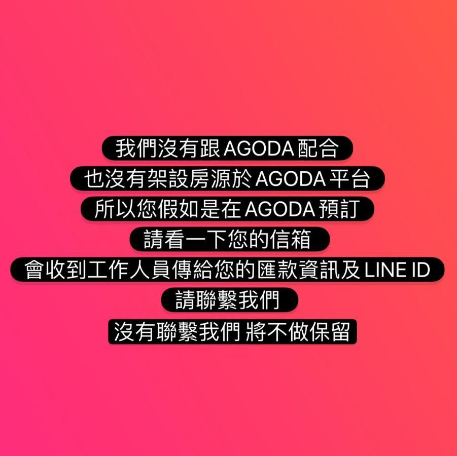 Fengjia Gift Box Homestay Taichung Bagian luar foto